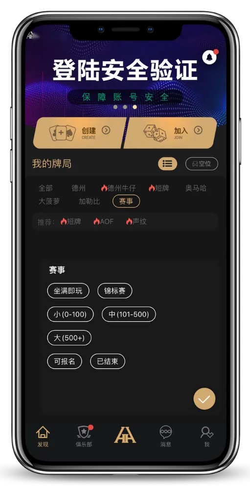 HHpoker俱乐部客户微信