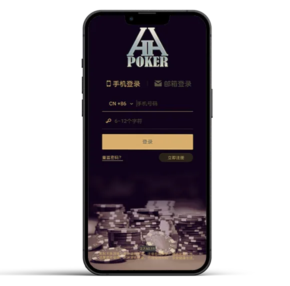 HHpokerios下载